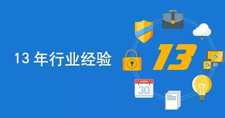 APP外包公司制作一個(gè)APP要多少錢