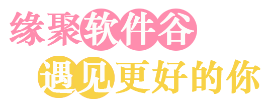 南京雨花國際軟件外包產業園
