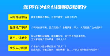 運城網絡推廣公司,運城名度科技網站優化專家