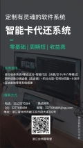 精準客源鎖定,聚合支付開發貸超代還系統定制